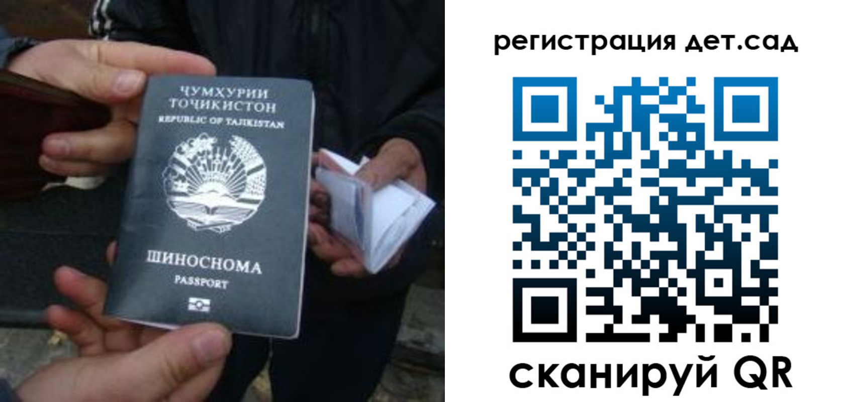 пропишу в квартире в Пролетарске